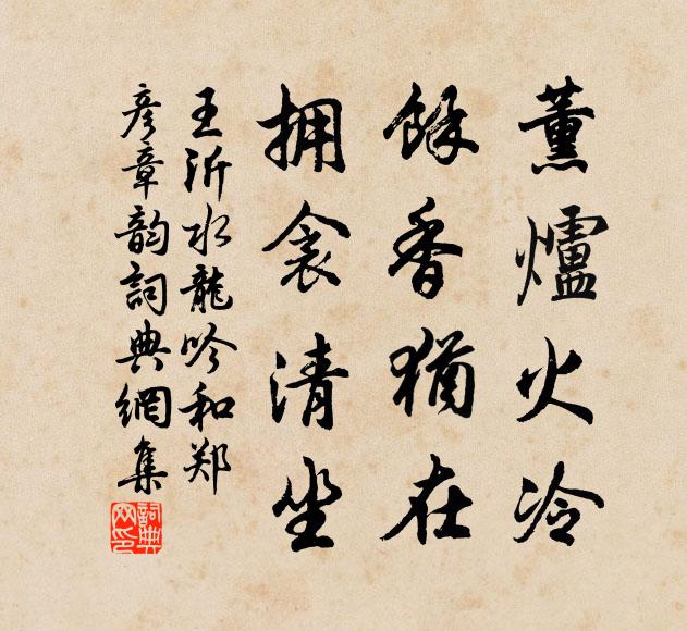 溪漲橋已解，拍岸欲平磯 詩詞名句