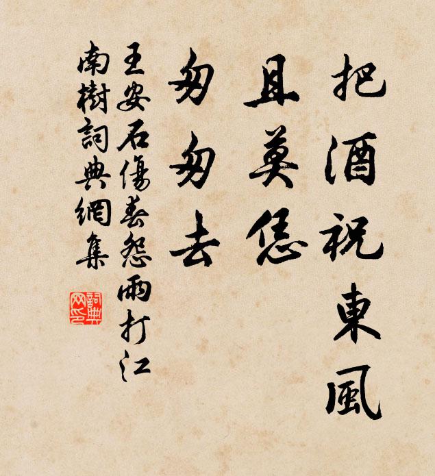 知非待雨究希雨，愛聽春鳩古樹鳴 詩詞名句