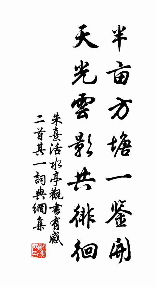 上作如來捨身相，飢鷹餓虎紛相向 詩詞名句