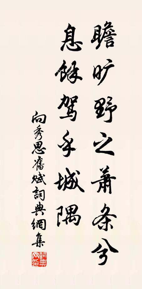 雨絲煙柳欲清明，金屋人閒暖鳳笙 詩詞名句