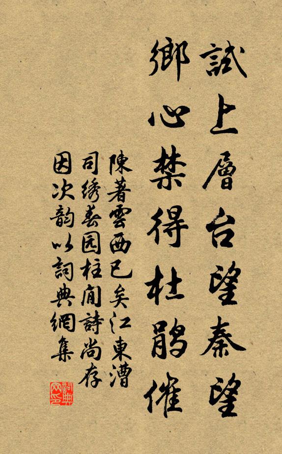 五字才將七字爭，為君聊敢試懸衡 詩詞名句