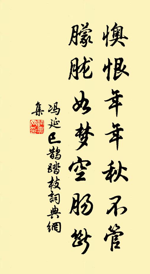 胡仲參的名句_胡仲參的詩詞名句_詩詞名句