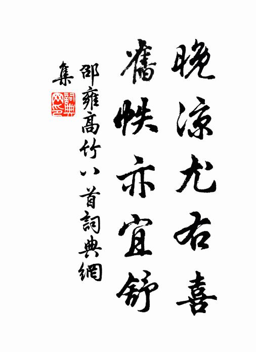 八窗圖畫元開闢，萬井煙塵隔渺茫 詩詞名句