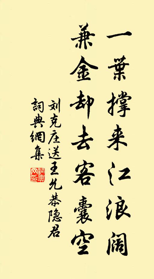 詼諧白也苦吟杜，疑是曾於此處逢 詩詞名句