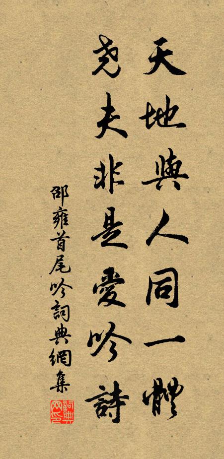 北闕紆宸藻，南橋列祖筵 詩詞名句