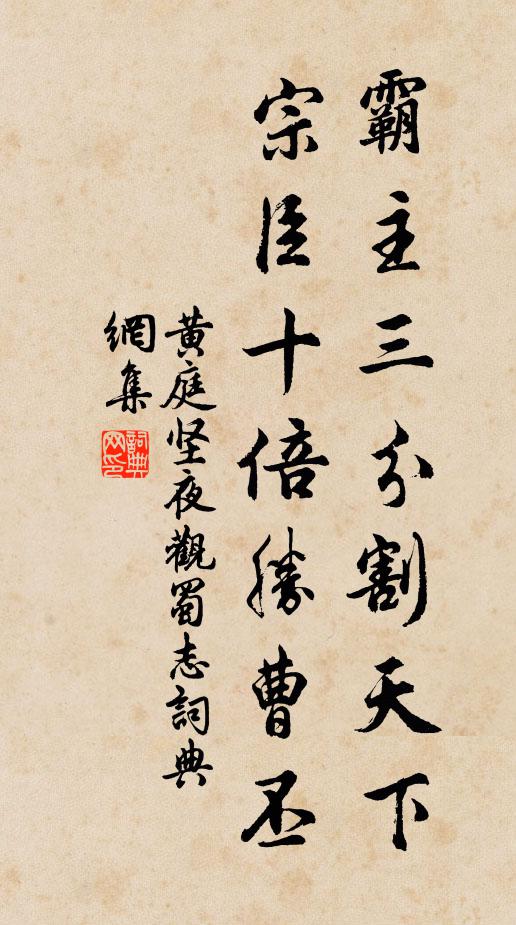 隔過牆頭，幾番同聽黃昏雨 詩詞名句