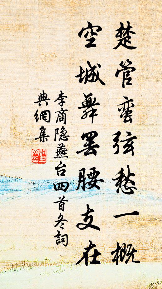 杏花過雨粉香深，老去秋娘瘦不禁 詩詞名句