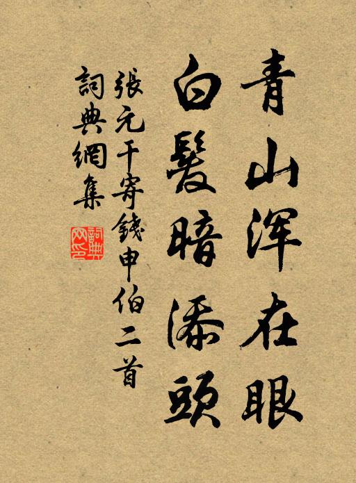 黃姑橋駕鵲，素娥輪顧兔 詩詞名句