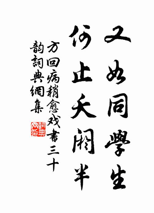 眉點萱芽嫩，風條柳幄迷 詩詞名句