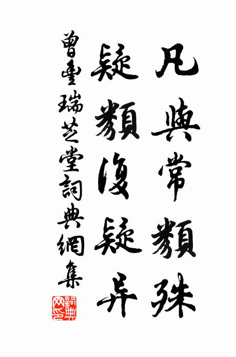 卻嫌絺綌薄，轉覺林塘幽 詩詞名句