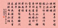 減字木蘭花原文_減字木蘭花的賞析_古詩文