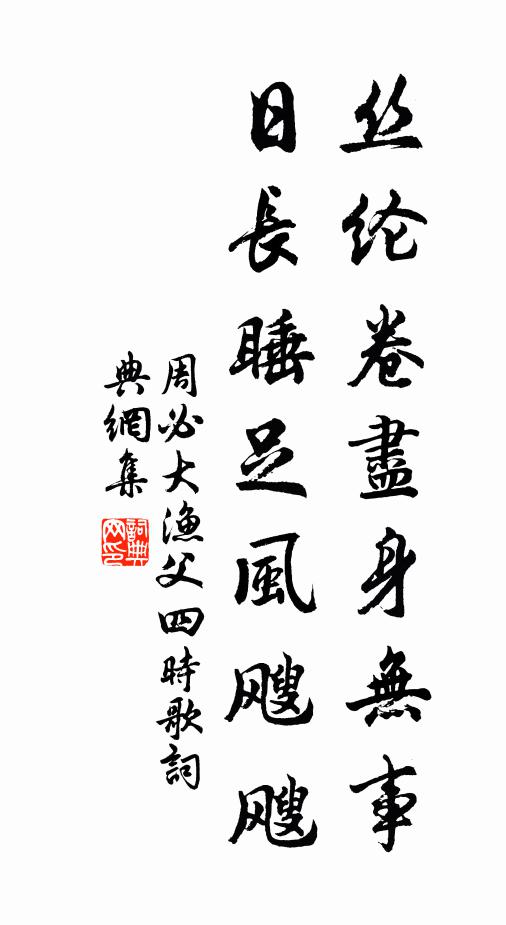 九疑之山蒼梧野，斑斑淚竹英皇祠 詩詞名句