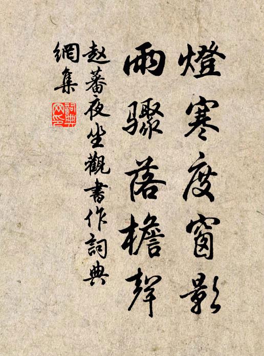 雷家夫子龍鳳章，優入其室升其堂 詩詞名句