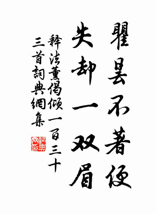 一夜塞鴻來不住，故鄉書信半年無 詩詞名句