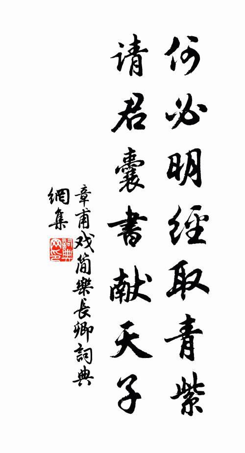 玉露含光重，金風帶影低 詩詞名句