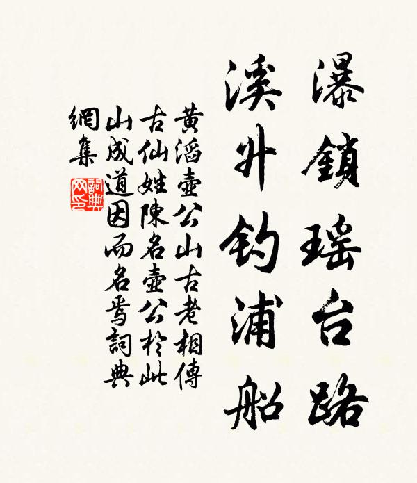 美人隔遐方，宜為君子仇 詩詞名句