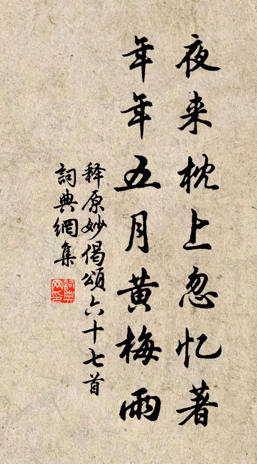 向門前客道，老子出遊，人不知處 詩詞名句