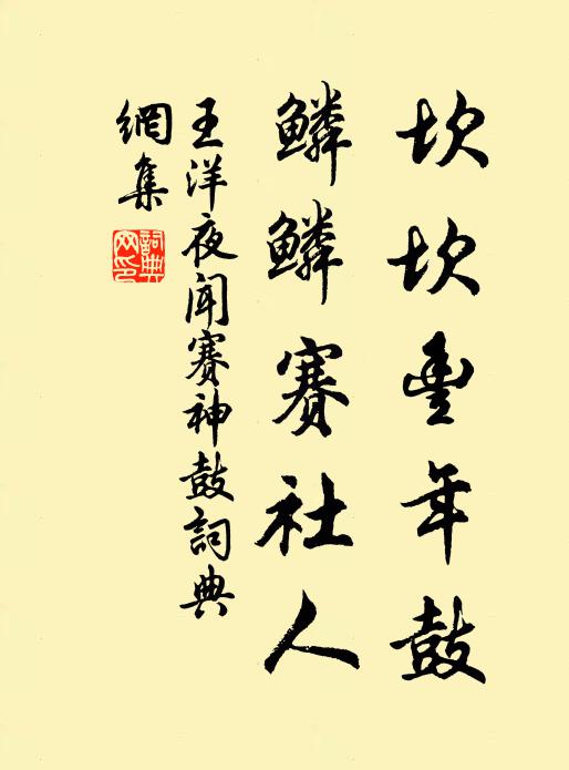 我生學語即耽書，萬卷縱橫眼欲枯 詩詞名句