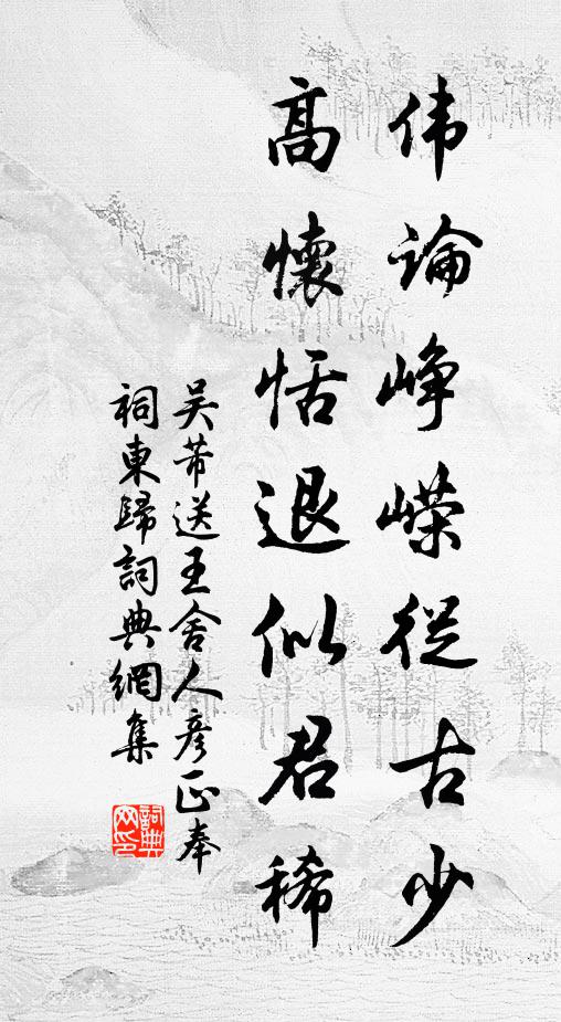 輕煙籠曉閣，微雨散青林 詩詞名句