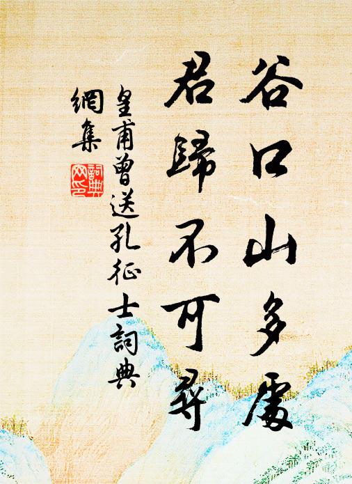 亟待清風屠宿暑，便能白露沃新秋 詩詞名句