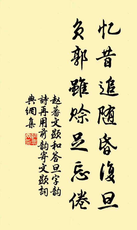 平生感斯人，難以常理說 詩詞名句