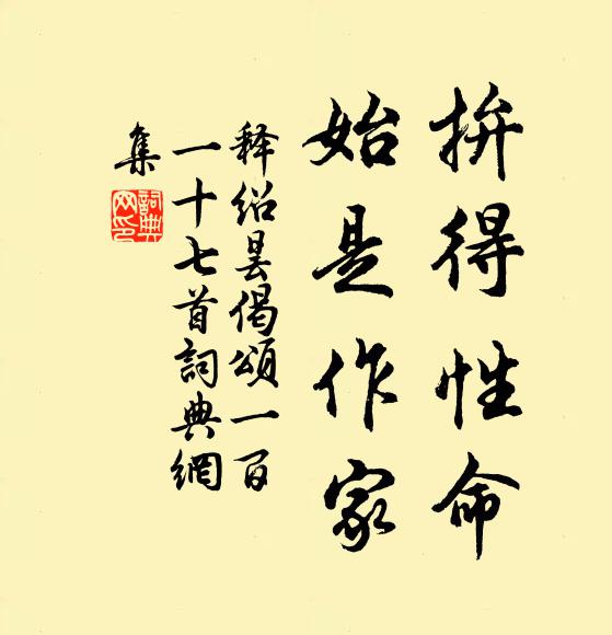 江雲作雪使人愁 詩詞名句