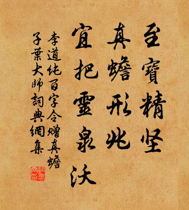 吾才三鼓竭，君思九江寬 詩詞名句