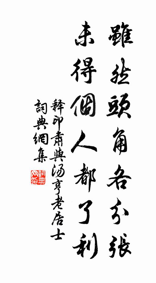 吳可的名句_吳可的詩詞名句_第11頁_詩詞名句