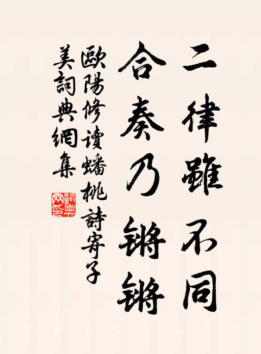 曲轉有廊通，高樓眾碧叢 詩詞名句