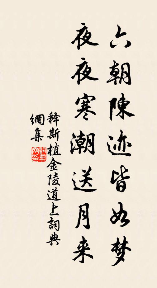 青燈寒燄短，紅炭冷灰殘 詩詞名句