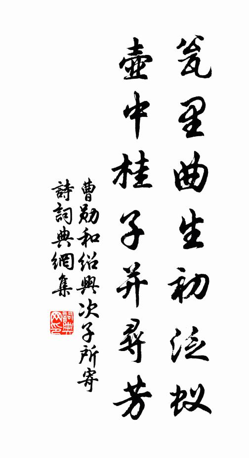 陝塞餘陰薄，關河舊色微 詩詞名句