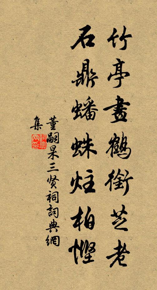 終日在山中，小見山可愛 詩詞名句