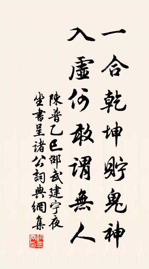 來峨濛鴻，郁哉洋洋 詩詞名句