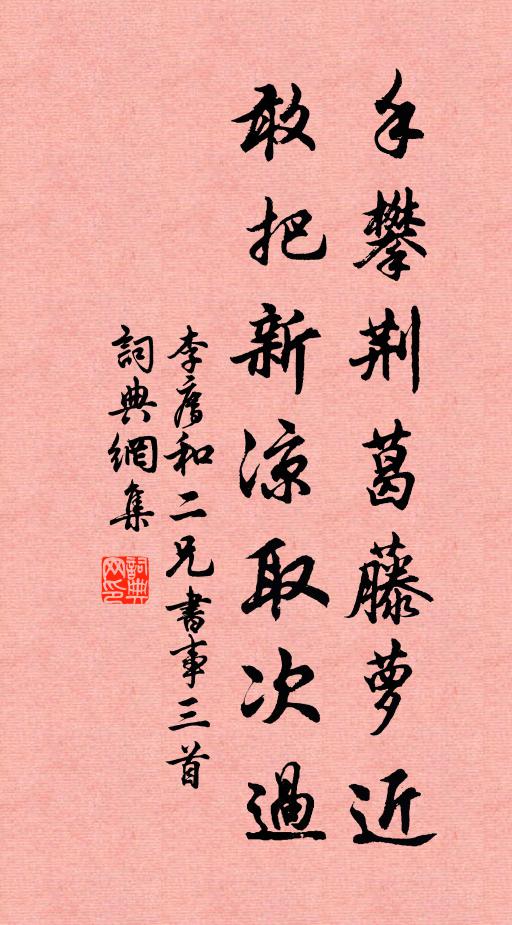 春雲早晚猶時作，再霈翹思潤大田 詩詞名句