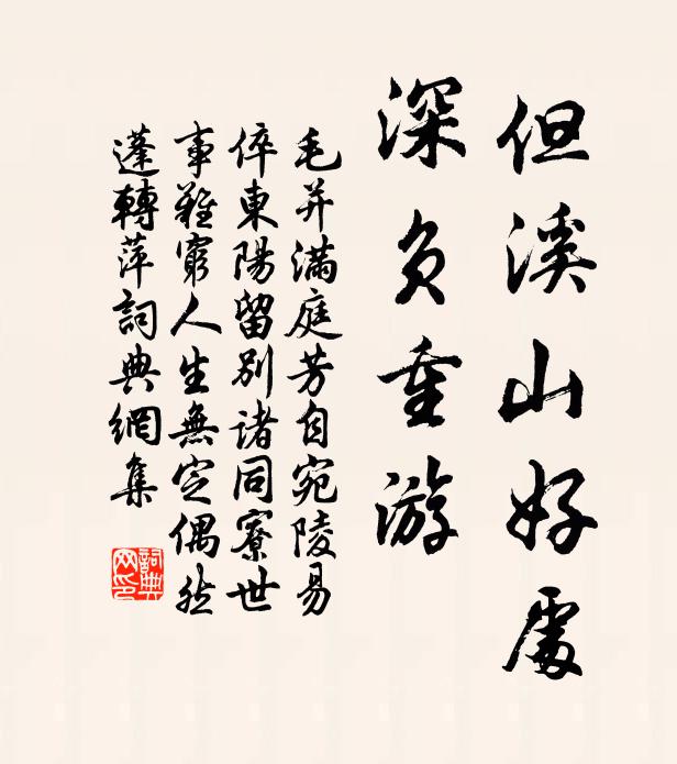 世人自言醒，顛倒混黑白 詩詞名句