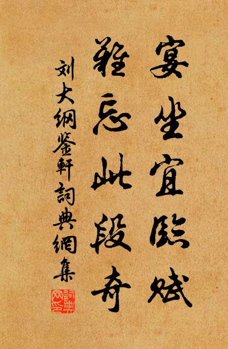 吾州斷雲邊，山水則大好 詩詞名句