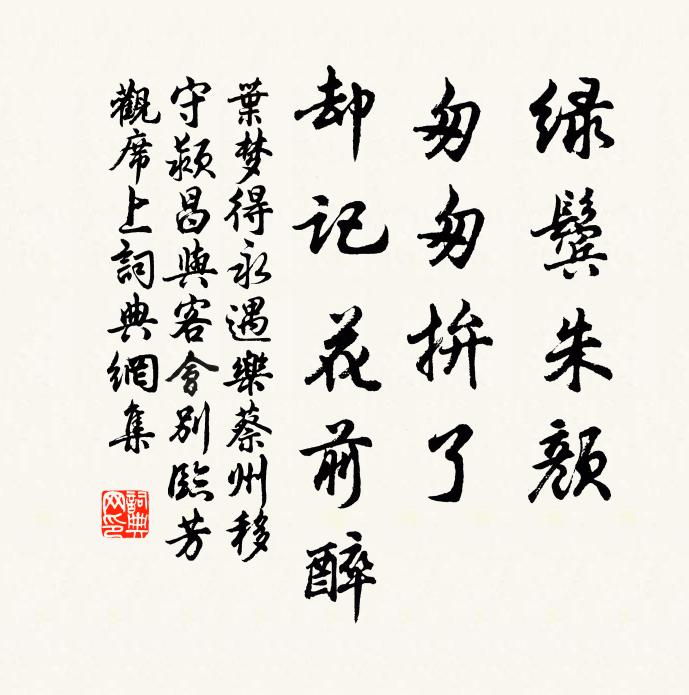 密年偏參請，一鏃直箭鋒 詩詞名句