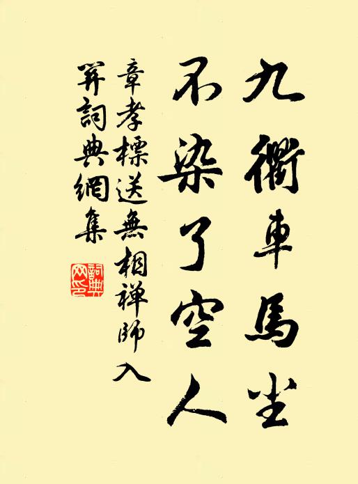 風雨落花春可惜，捲簾人獨立 詩詞名句