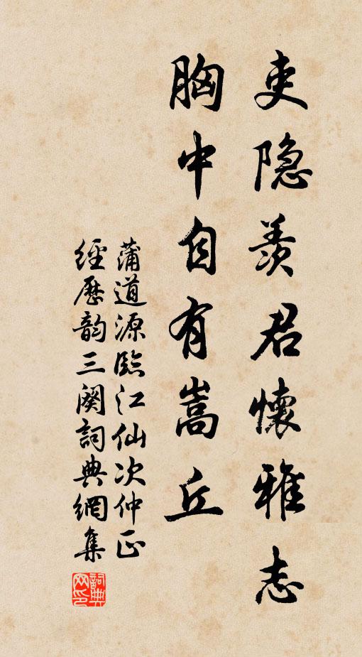 山光水影淨如拭，一川秋意生芙蕖 詩詞名句