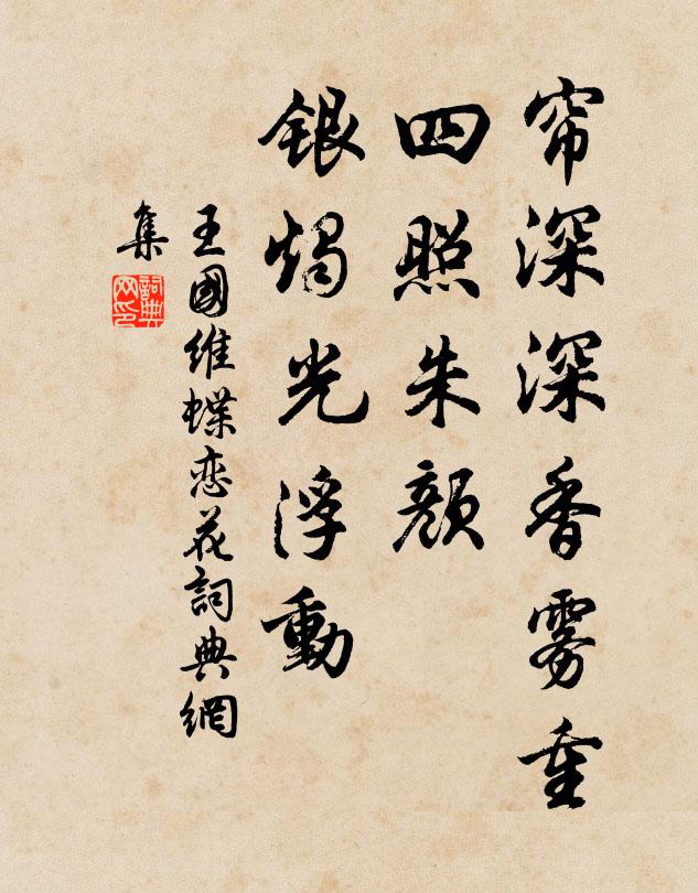 四海張頤望歲豐，此花不與萬花同 詩詞名句