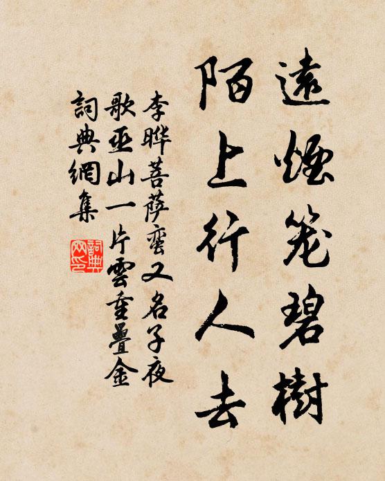 玉城仙史的名句_玉城仙史的詩詞名句_詩詞名句