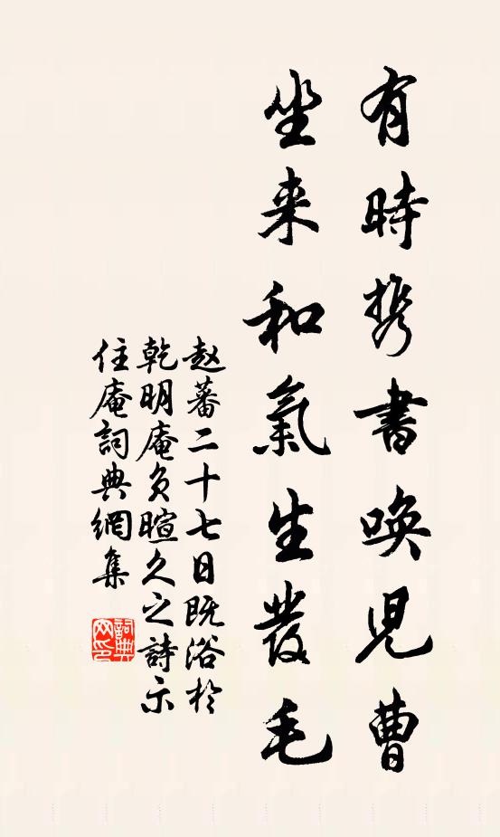 幾年無字學，宋代出王鍾 詩詞名句