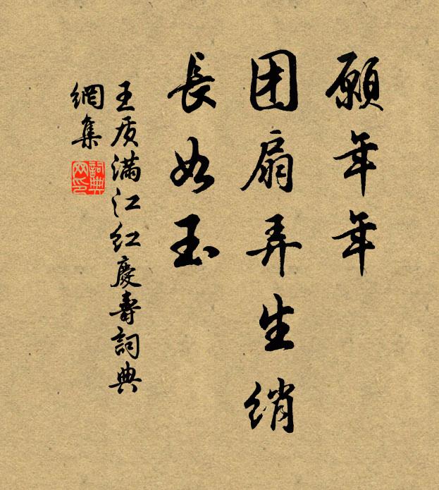 書屋得佳挹，何殊六藝芳 詩詞名句