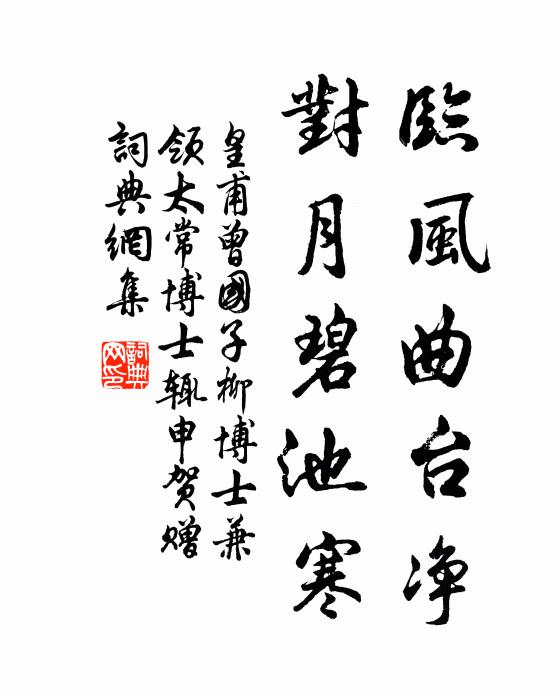 江闊樹冥冥，荒雞叫霧醒 詩詞名句