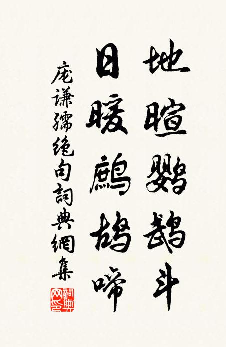 含胎紅杏潤曉露，綻蕊緋桃烘暖雲 詩詞名句