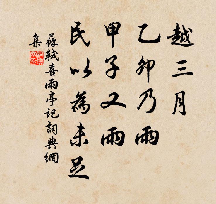 一為成連尋海上，琴音歇絕鼓音傳 詩詞名句