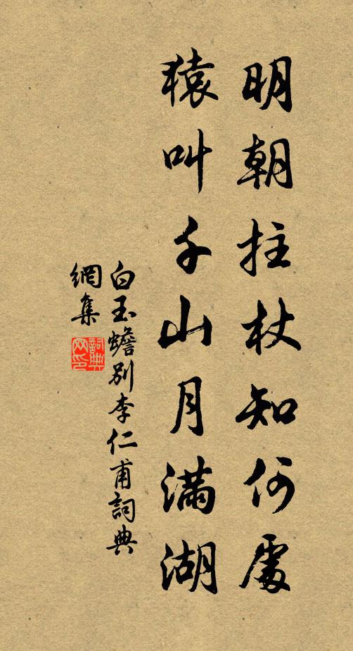 本於花鳥擅傳神，近得寒江歸棹真 詩詞名句