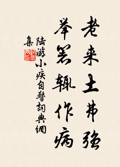 山深杳，更無人到，流水花間 詩詞名句