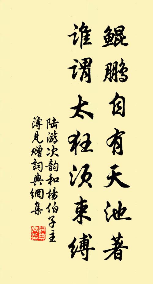 乃繼幽人靜，能令學者尊 詩詞名句