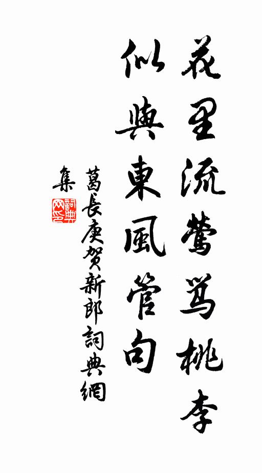 材擬召夫今作鼎，祥非王母昔貽環 詩詞名句